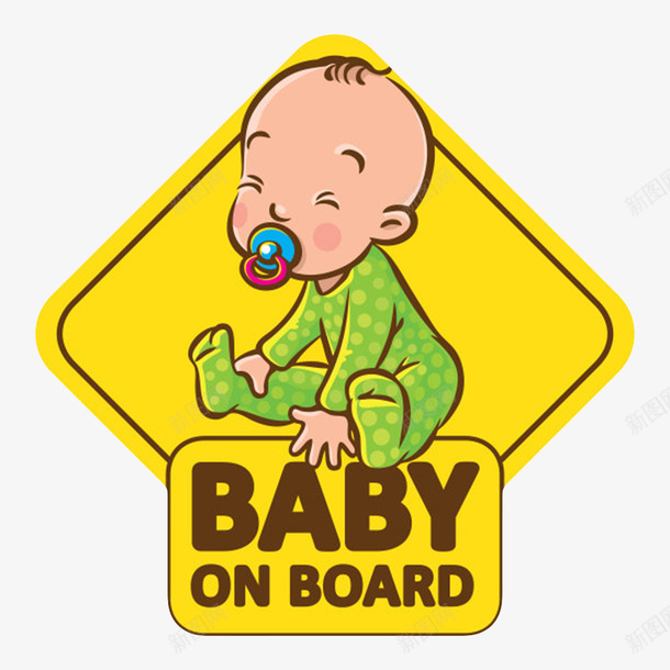 baby四边形黄色警告牌实物png免抠素材_88icon https://88icon.com baby 三角警示牌 亮色 婴儿 提醒 注意 警示 醒目 铁牌 黄色警告牌