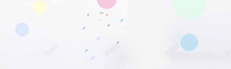 彩色圆点背景jpg设计背景_88icon https://88icon.com 卡通 可爱 圆点 小鱼童趣 彩色 手绘 梦幻 海报banner 童趣