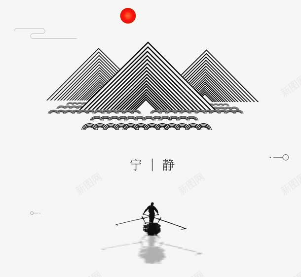 极简手绘泛舟湖上山水风景背景png免抠素材_88icon https://88icon.com 山水风景背景 手绘山水风景背景 手绘泛舟湖上 极简手绘泛舟湖上