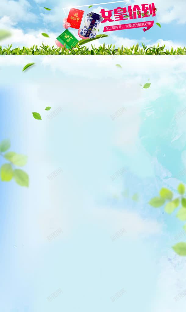 女皇驾到天猫详情页jpg设计背景_88icon https://88icon.com 女皇 详情 驾到