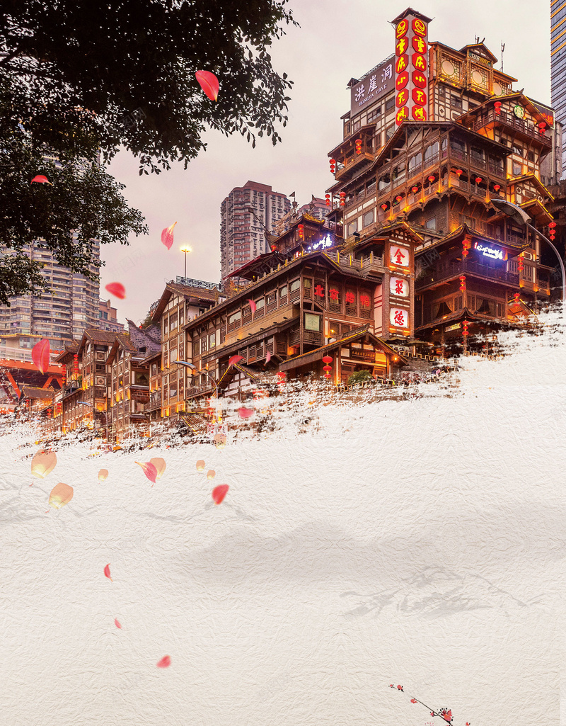 创意旅游海报背景jpg设计背景_88icon https://88icon.com 中国风 旅游 旅游海报 旅游素材 旅行社宣传 旅行社广告 旅行社海报 毛笔字 笔刷 重庆 风景