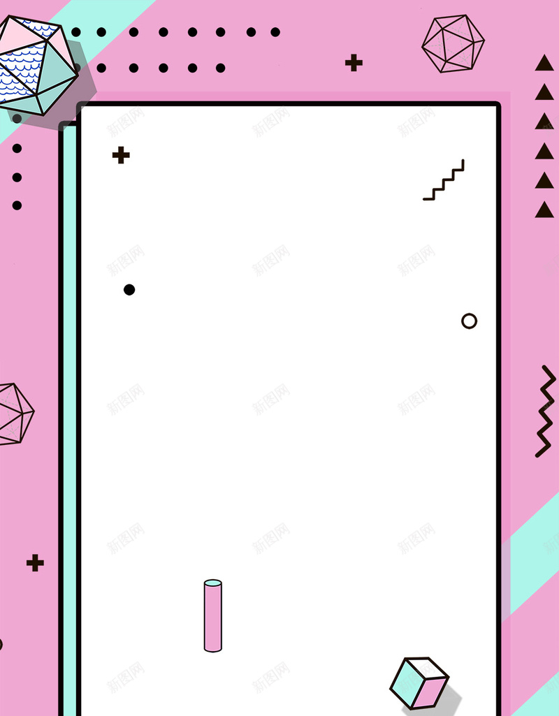孟菲斯风格几何彩色广告背景图psd设计背景_88icon https://88icon.com PSD分层 PSD设计 几何 图案 孟菲斯 小清新 广告背景 广告设计背 清新 线条 背景 背景图