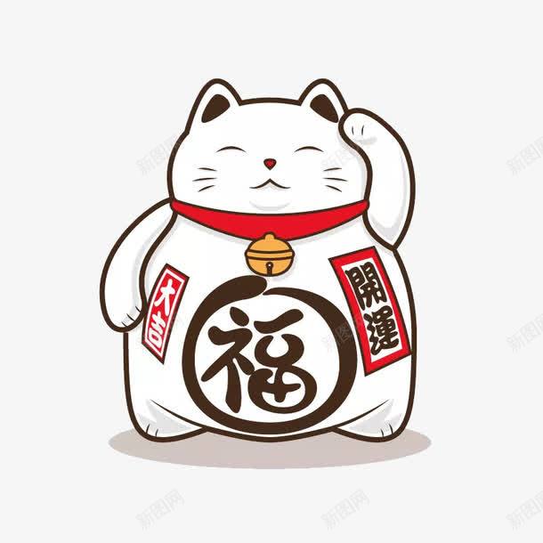 可爱招财猫png免抠素材_88icon https://88icon.com 大吉大利 彩色猫咪 手绘图 招财猫 摆手 福娃娃