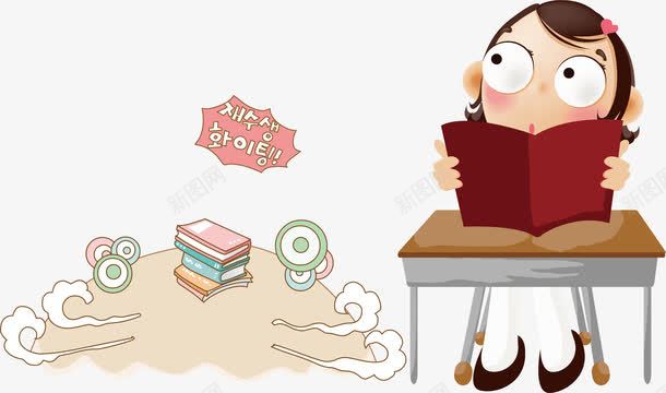 手绘读书小报png免抠素材_88icon https://88icon.com nb 女孩读书 小学生读书 小孩子读书 树下读书 老人读书 读书字体 读书标志 读书的儿童 读书矢量 读书边框