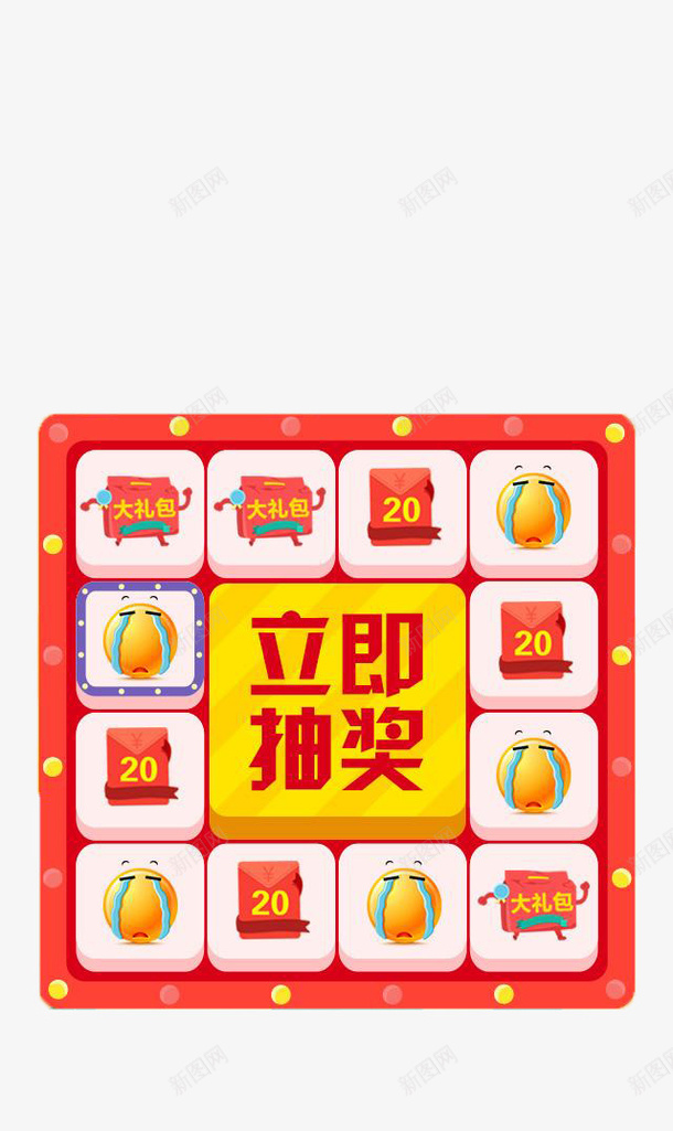 卡通抽奖转盘psd免抠素材_88icon https://88icon.com 促销活动 双十一 喜庆 幸运转盘 店庆 打折 抽奖主题 抽奖界面 满减