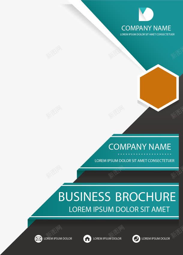 企业宣传册png免抠素材_88icon https://88icon.com 六边形 宣传册 展示手册 提案 矢量素材