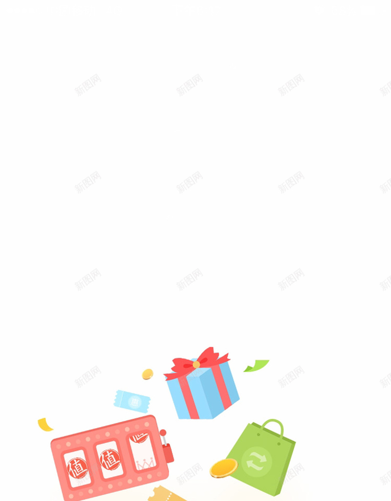 彩色扁平H5背景jpg设计背景_88icon https://88icon.com H5 H5背景 h5 几何 彩色 扁平 渐变 福袋 红包