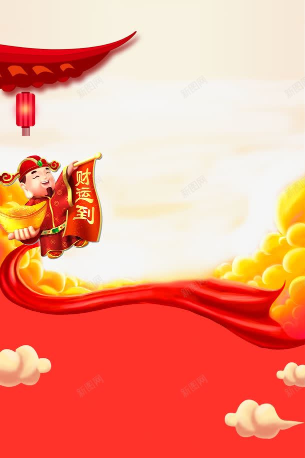 新年大促传统背景psd分层图png免抠素材_88icon https://88icon.com 传统背景 卡通手绘财神 新年大促 新年狂欢购 灯笼 跨年 跨年钜惠 迎新年财神到 迎春纳福