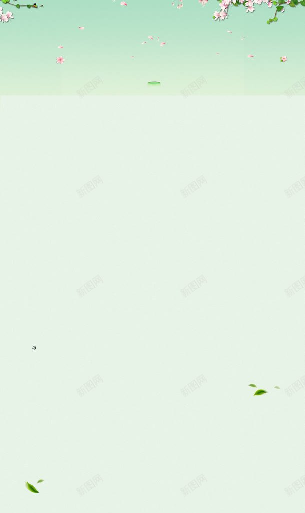 春季小清新背景png免抠素材_88icon https://88icon.com 春季小清新背景