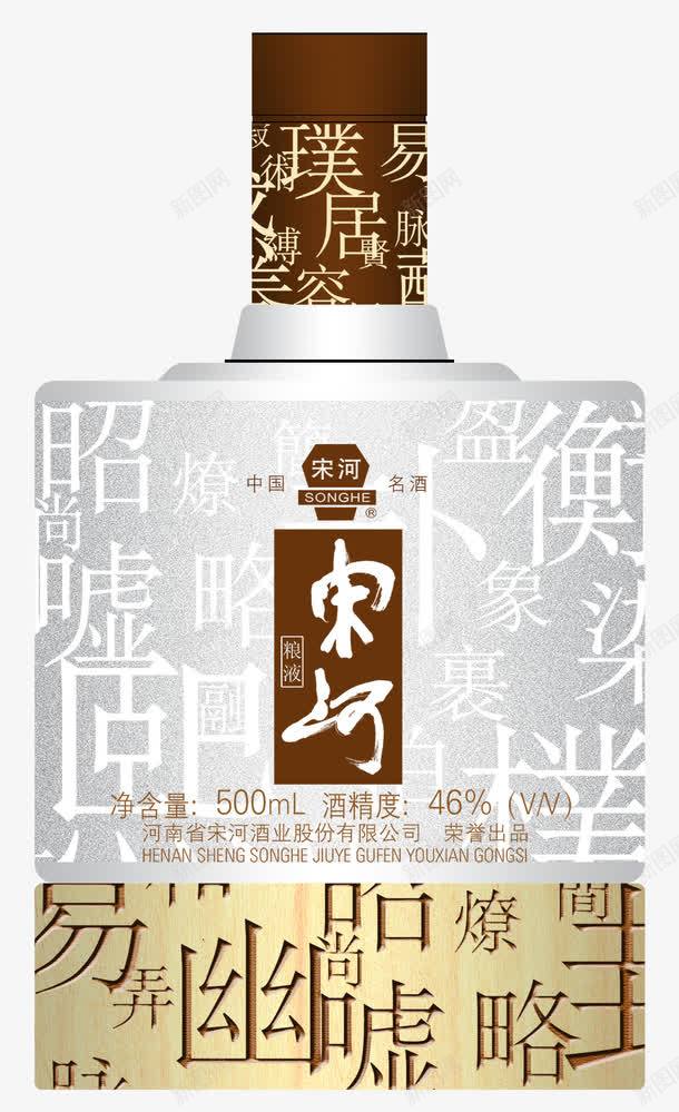 酒包装片png免抠素材_88icon https://88icon.com 包装设计 画册设计 素材 艺术设计 酒