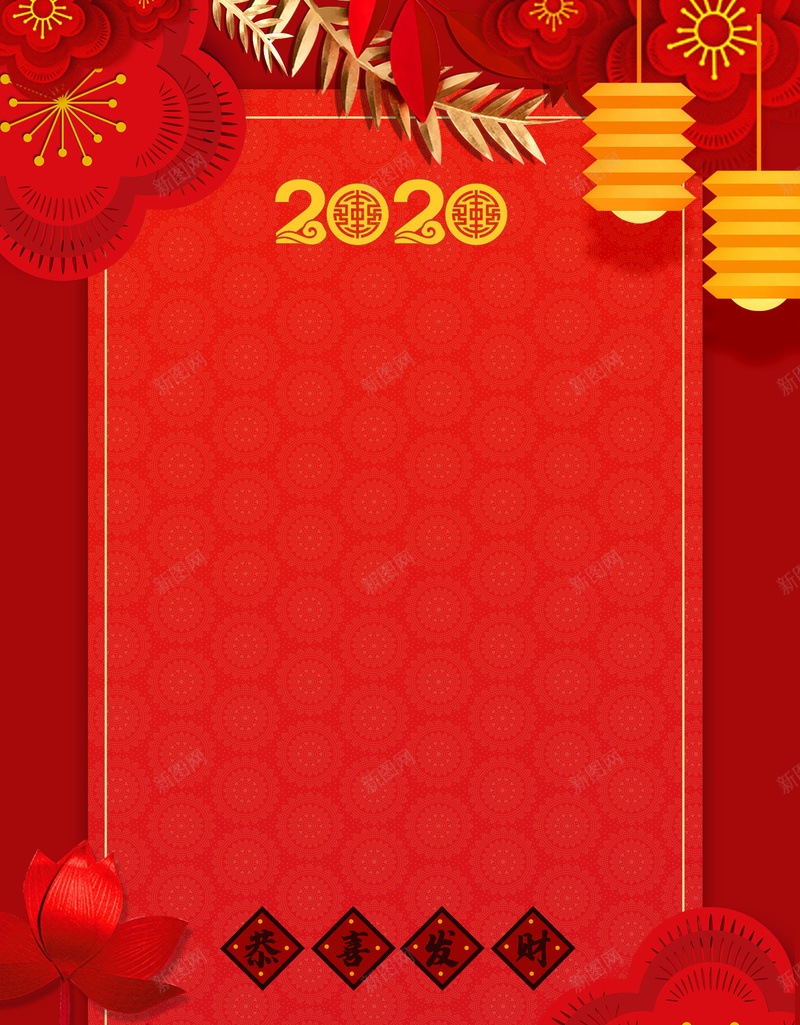2020年红色剪纸背景元素图psd设计背景_88icon https://88icon.com 2020 元旦 剪纸元素 剪纸花 新图网 新年 春节 灯笼 艺术字 边框 鼠年
