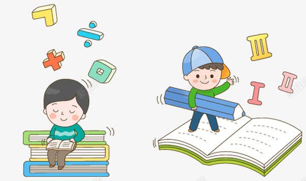 小朋友psd免抠素材_88icon https://88icon.com 书本 小朋友图片 数学 读书
