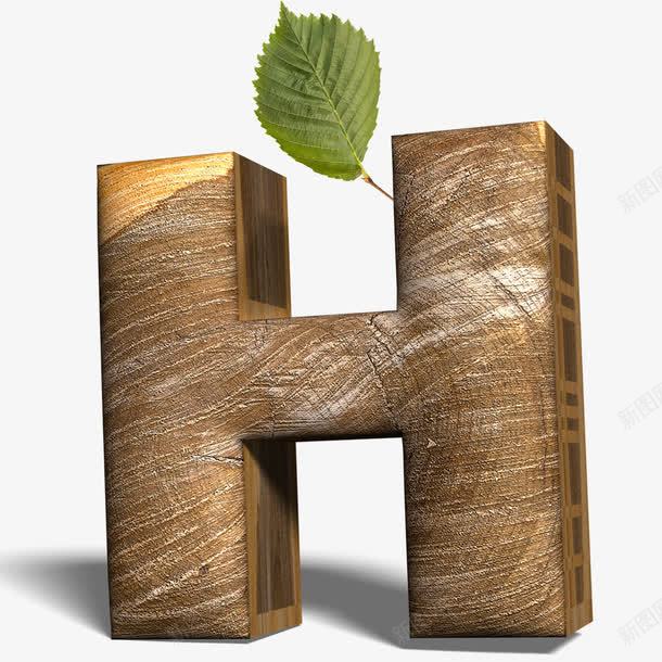 立体木头英文字母Hpng免抠素材_88icon https://88icon.com 3D C4D形象图案 c4d几何形象 三维 免抠英文字母H 立体木头英文字母H 立体英文字母H