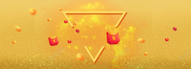 双十一背景场景节日11png免抠素材_88icon https://88icon.com 11 双十一 场景 底纹 背景 节日