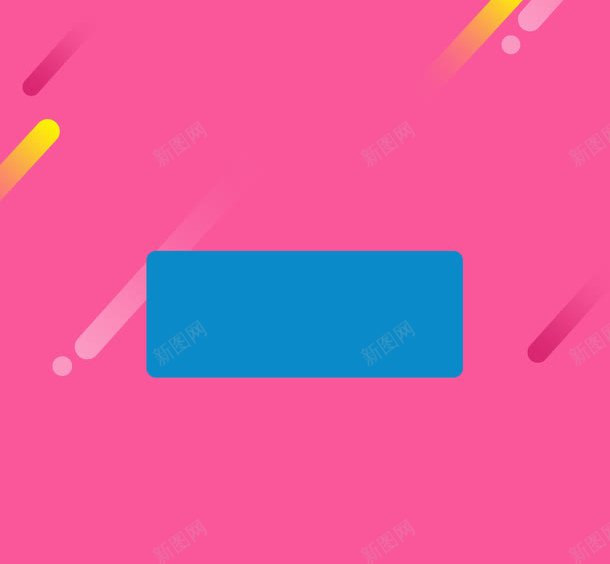 渐变背景png免抠素材_88icon https://88icon.com 动感 扁平 渐变 粉色 线条