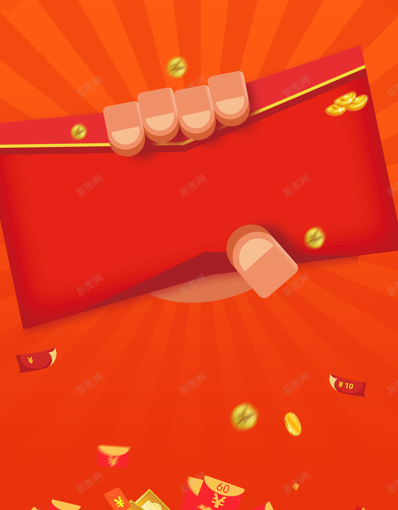 红色卡通红包金融理财活动psd设计背景_88icon https://88icon.com psd分层 优惠抢红包 充值 新年理财 海报 源文件 理财 礼品 祝福 过年 金币 金融 银行