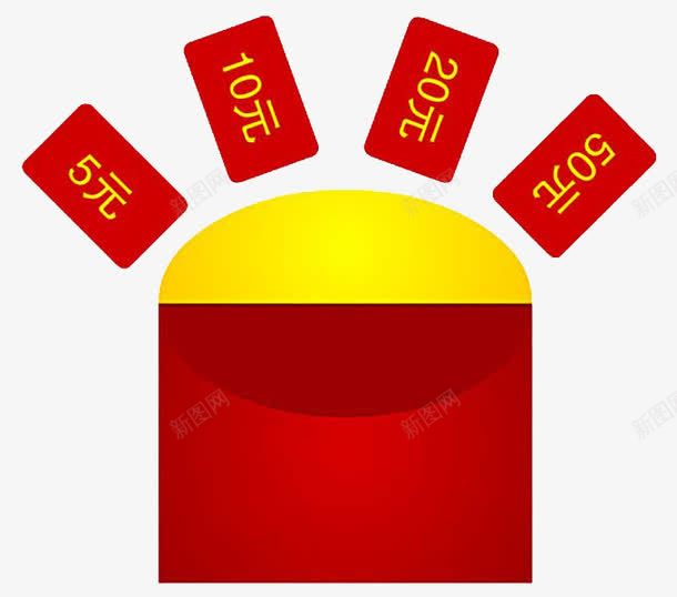 代金券红包png免抠素材_88icon https://88icon.com 代金 代金券 红包 红色 网购 购物 金钱