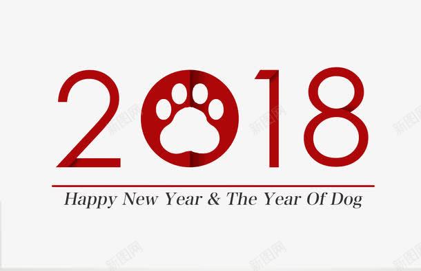 手绘2018红色数字图png免抠素材_88icon https://88icon.com 2018 创意的 卡通 喜庆的 新年 狗爪印 英文字