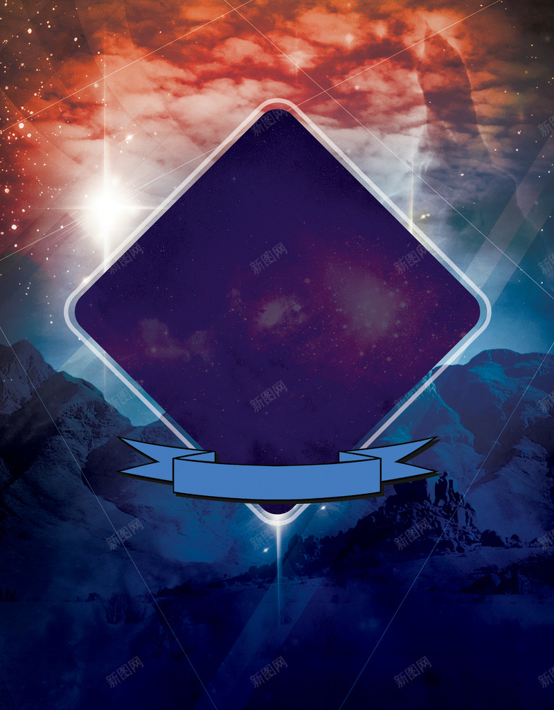 渐变星空宇宙大气梦幻广告背景jpg设计背景_88icon https://88icon.com 大气 宇宙 彩色 彩虹 撞色 星空 梦幻 派对 渐变 电子 科幻 科技 迷幻