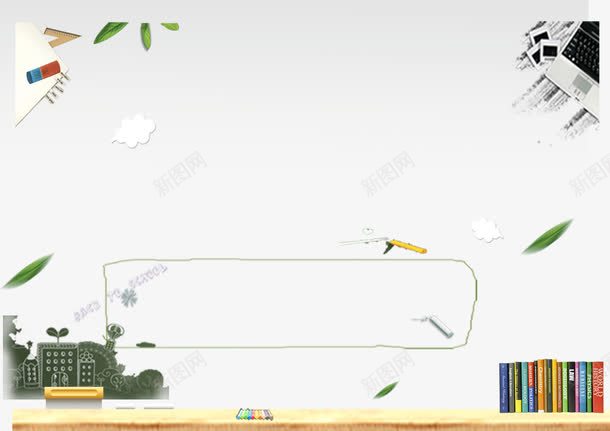 学院风海报装饰png免抠素材_88icon https://88icon.com 学习工具 学校 学院风 开学有礼 海报装饰 简约 美观