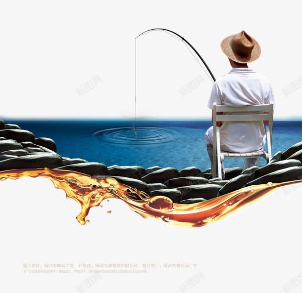 河边垂钓png免抠素材_88icon https://88icon.com 休闲 垂钓 娱乐 钓鱼