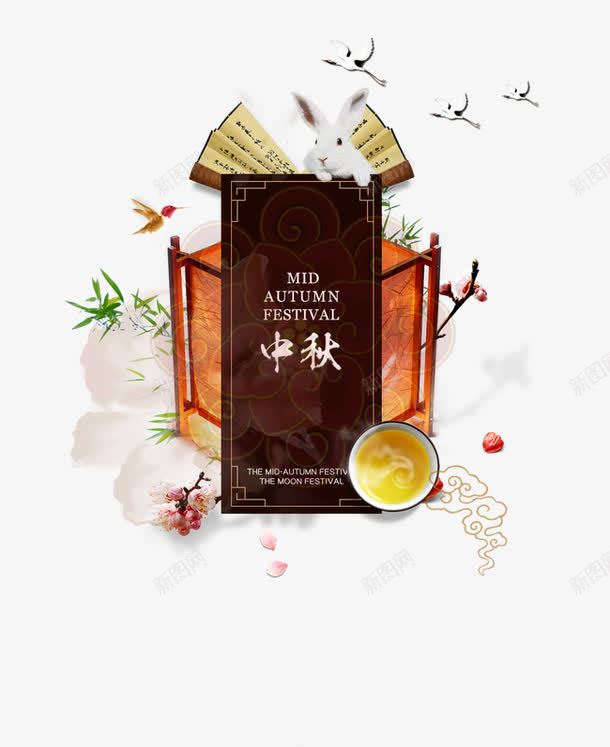中秋节psd免抠素材_88icon https://88icon.com 中国风 中秋节 扇子 灯笼 玉兔 祥云竹叶 鸟