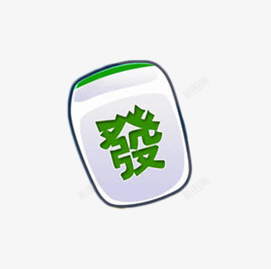 手绘绿色麻将png免抠素材_88icon https://88icon.com 休闲娱乐 发字 发财 棋牌 立体麻将 绿色手绘 赌具 赌博 麻将 麻将卡通 麻将发