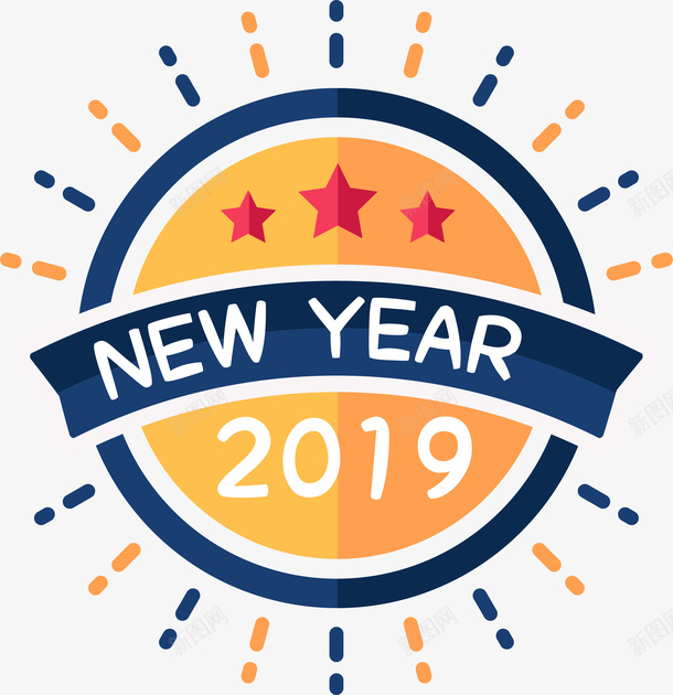 简约圆形橙色新年标签png免抠素材_88icon https://88icon.com 2019年 圆形 新年 标签 橙色 矢量图案 简约