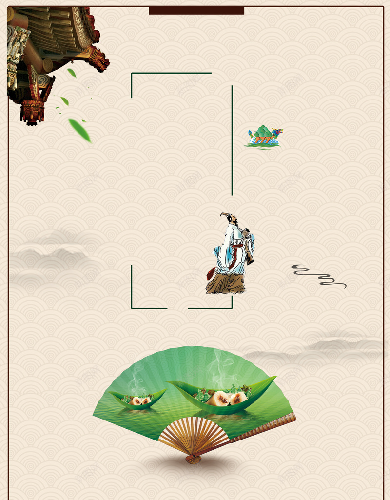 纹理底纹折扇古风淡雅端午节海报背景jpg设计背景_88icon https://88icon.com 中国风 包粽子 古人 古风淡雅 广告设计 折扇 温暖 端午节海报 端午节素材 粽叶 纹理底纹 边框