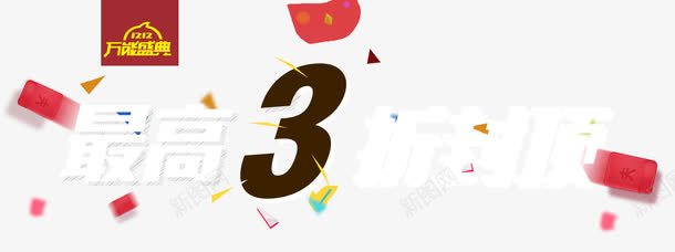红包漂浮物psd免抠素材_88icon https://88icon.com 折扣优惠 活动素材 红包 红包漂浮物 红色