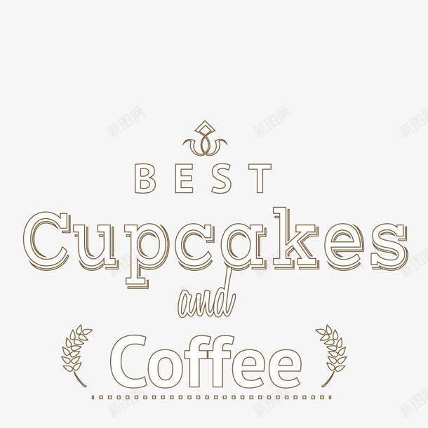 capcakespng免抠素材_88icon https://88icon.com 咖啡奶茶 字体设计 小麦 招牌奶茶 甜品文案 甜点字体 美食 艺术字 英文字 蛋糕