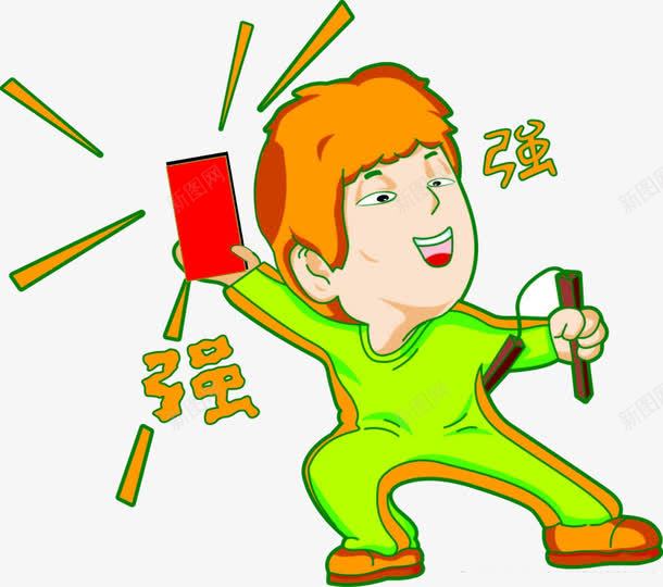 卡通彩色功夫小子png免抠素材_88icon https://88icon.com 人物 功夫 功夫人物 红包