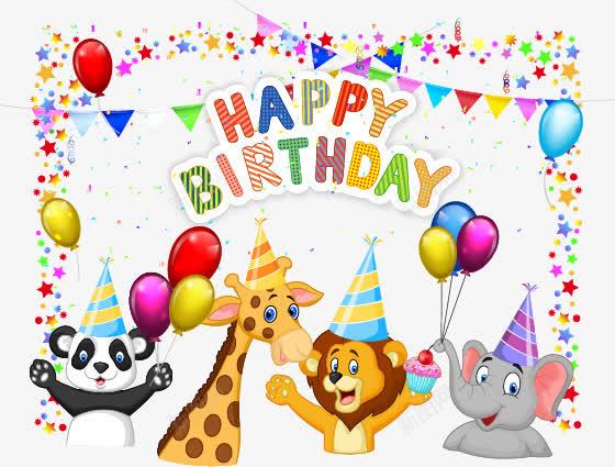 卡通生日庆祝广告png免抠素材_88icon https://88icon.com 卡通动物卡通插画气球生日快乐艺术字拉花狮子大象长颈鹿生日蛋糕蛋糕插图卡通美食卡通甜品餐饮美食5