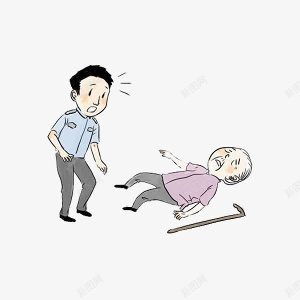 躺着的老人png免抠素材_88icon https://88icon.com 卡通 年轻人 手绘 拐杖 摔倒的 简笔 老人 老人摔倒