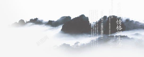 中国山水画题词png免抠素材_88icon https://88icon.com 中国山水 山水画 题词 题诗