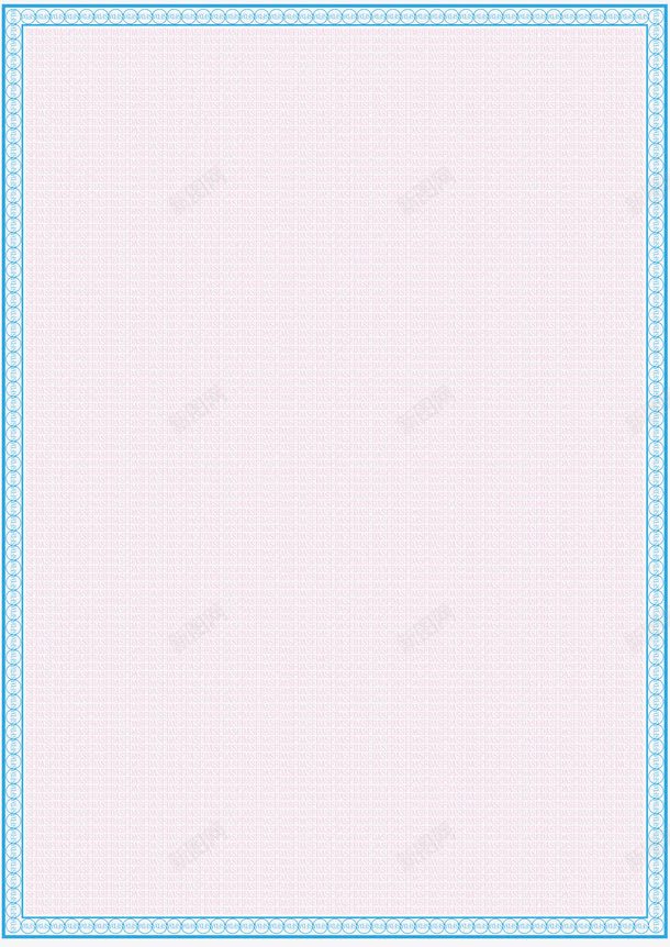 管理文件背景底纹png免抠素材_88icon https://88icon.com sfda 底板 底纹 管理制度 红 背景 蓝 食品安全管理制度