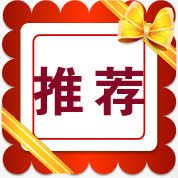 正方形花边淘宝促销推荐png免抠素材_88icon https://88icon.com 促销 推荐 正方形 花边