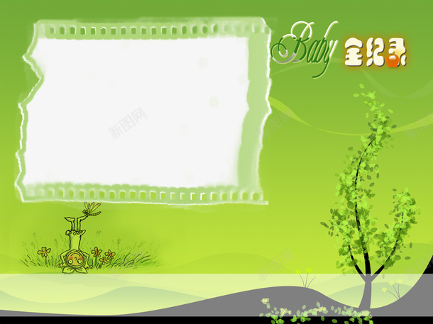 绿色背景照片相册模板元素png免抠素材_88icon https://88icon.com 元素 元素背景 模板背景 相册背景 背景模板 背景绿色