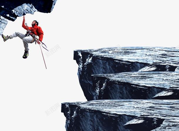 创意登山png免抠素材_88icon https://88icon.com 企业文化 创意素材 努力 勇于拼搏 奋斗 拼搏 挑战 登山 登山客 自由的男人 超越自我