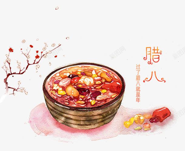 腊八粥卡通手绘psd分层图png免抠素材_88icon https://88icon.com 传统佳节 传统美食 喜迎新年 欢度佳节 美食 腊八粥 腊梅