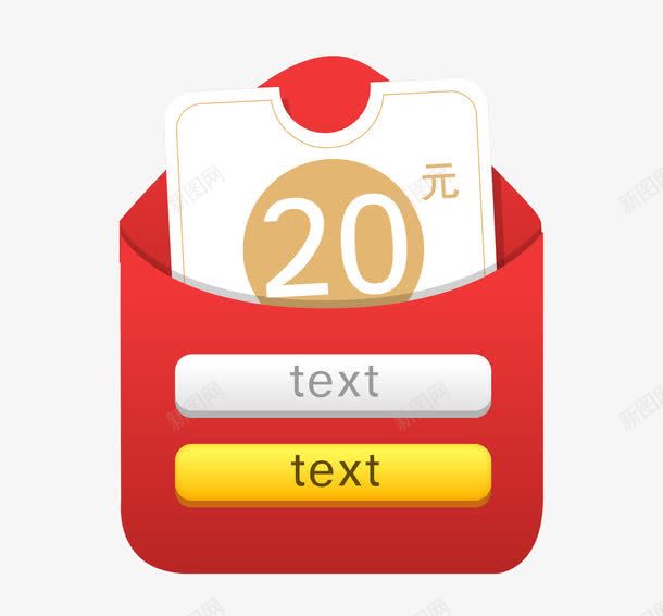 卡通电商红包图png免抠素材_88icon https://88icon.com 20元 优惠券 卡通 插图 电商红包 红包