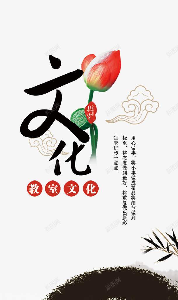 中国元素文化传播png免抠素材_88icon https://88icon.com 企业文化 商业 文化 荷花