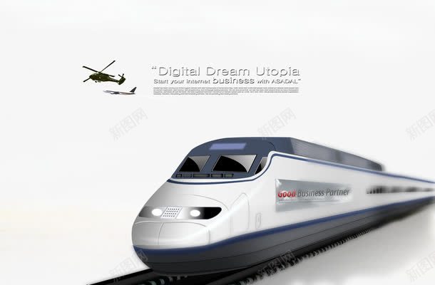 风景png免抠素材_88icon https://88icon.com psd风景 动车 和谐号 天空 火车 白云 直升飞机 草地 蓝天 风光 高铁