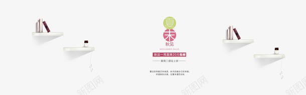 简约家居背景bannerpng免抠素材_88icon https://88icon.com psd 家居背景 海报图 淡蓝色背景素材 白色 蓝色淡雅简约家居背景banner海报素材 蓝色淡雅简约家居背景banner海报素材免费下载