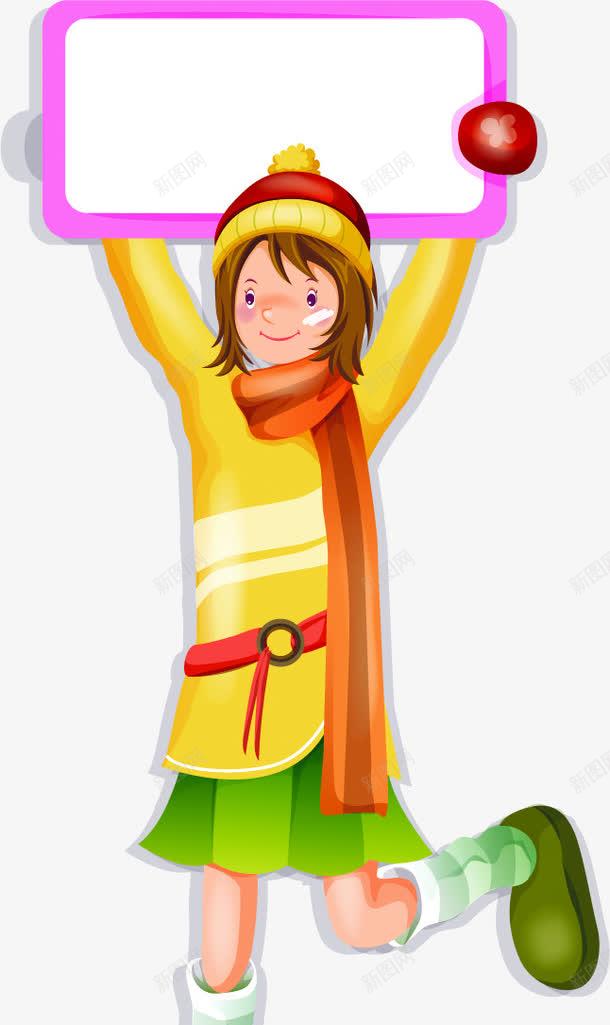 冬日带帽人物女孩展板png免抠素材_88icon https://88icon.com 人物 冬日 女孩 展板