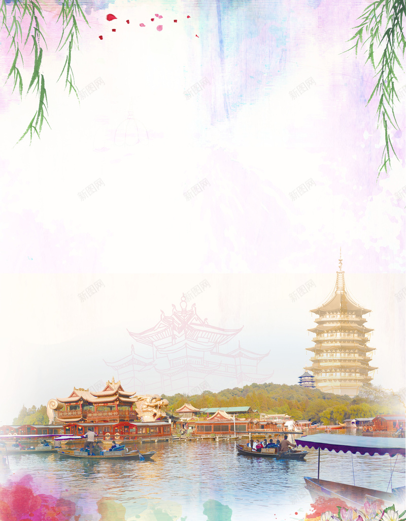 矢量唯美水彩杭州旅游海报背景jpg设计背景_88icon https://88icon.com 划船 四季出游 建筑 忆江南 旅行 杭州西湖旅游海报 柳树 湖泊 烂漫彩色 美丽杭州景点 花开 风景