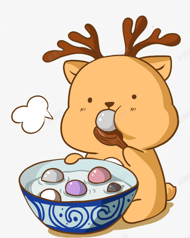 卡通手绘吃汤圆的小鹿png免抠素材_88icon https://88icon.com 五彩汤圆 元宵节 卡通 吃汤圆 小鹿 手绘