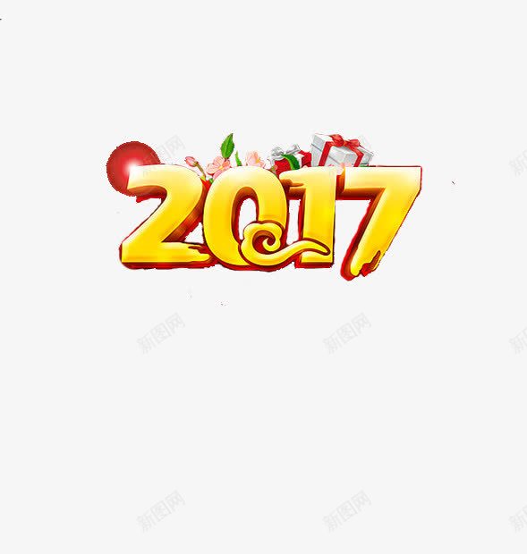 祥云购物2017png免抠素材_88icon https://88icon.com 2017 太阳 祥云 购物 购物节
