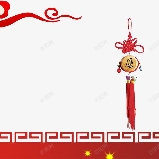 清廉文化展板背景png免抠素材_88icon https://88icon.com 企业文化 商业 清廉