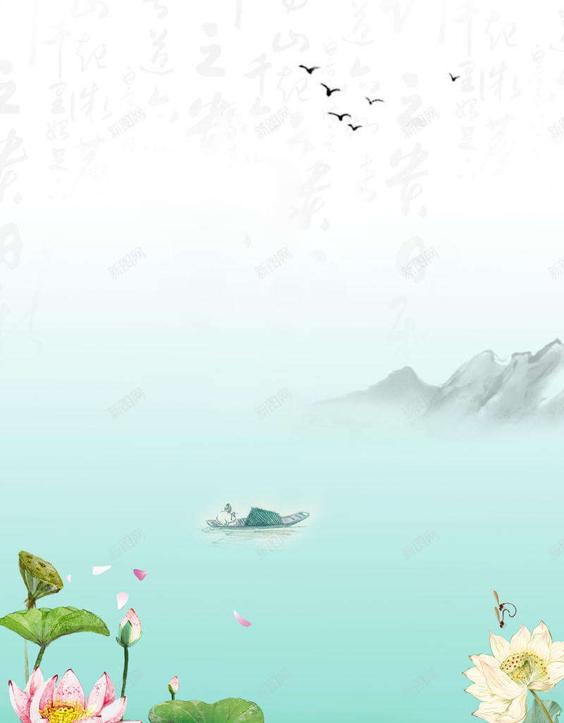 夏日荷花丽人美图psd设计背景_88icon https://88icon.com 凉爽 卡通 夏日 小清新 文艺 浪漫 清凉 简约 荷花 颜色 风景